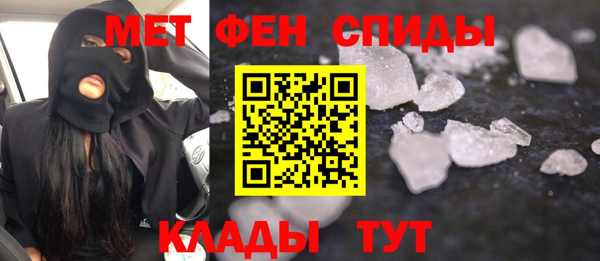 Amphetamine VHQ  Вход с VPN  Владимир 
