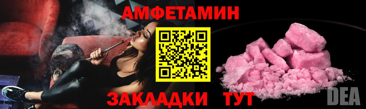 Амфетамин 98% Владимир