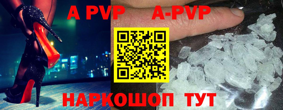 Alfa_PVP крисы CK Владимир