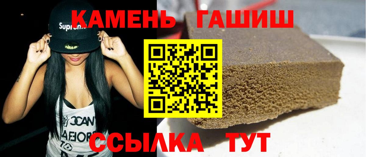 Владимир  ГАШ гарик  ГАШИШ ice o lator  Вход с VPN 