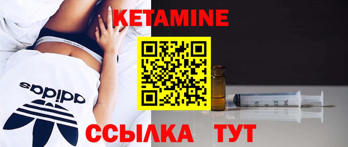 Владимир  КЕТАМИН VHQ  KRAKEN ссылки  Кетамин ketamine  Вход с VPN 