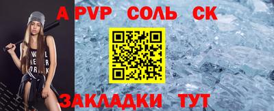 кокаин Апрелевка