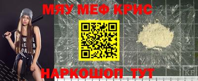 кокаин Апрелевка