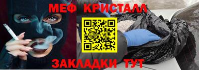 кокаин Апрелевка