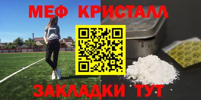 наркотики Апшеронск