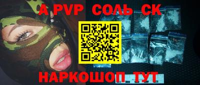 спиды Аргун