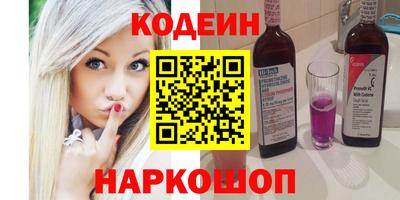 наркотики Апшеронск