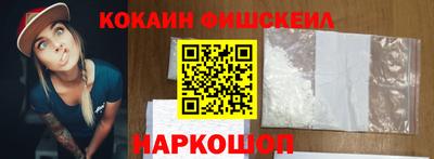спиды Аргун