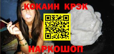кокаин Апрелевка
