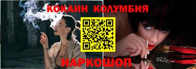 наркотики Апшеронск