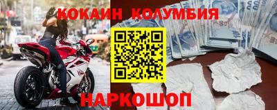 наркотики Апшеронск