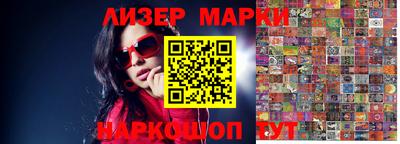 кокаин Апрелевка