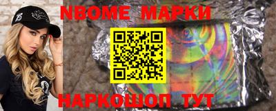 наркотики Апшеронск