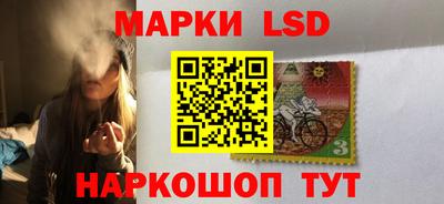 наркотики Апшеронск