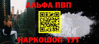 спиды Аргун
