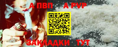 кокаин Апрелевка
