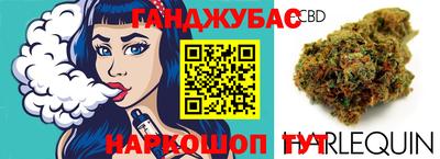 наркотики Апшеронск