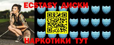 спиды Аргун