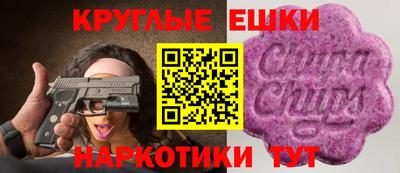 спиды Аргун
