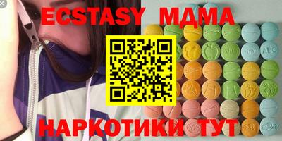 наркотики Апшеронск