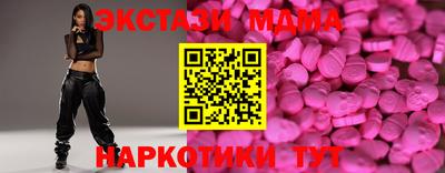 спиды Аргун