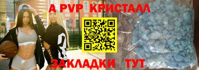 наркотики Апшеронск