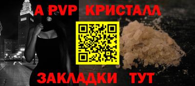 наркотики Апшеронск