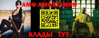 спиды Аргун