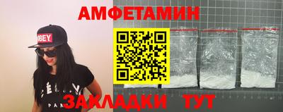 спиды Аргун