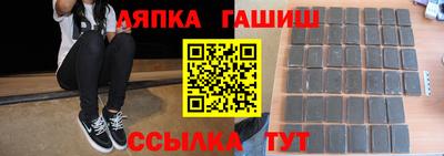 спиды Аргун