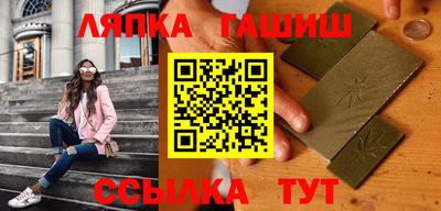 наркотики Апшеронск
