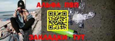 наркотики Апшеронск