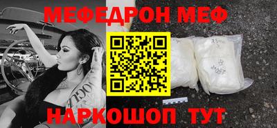 наркотики Апшеронск