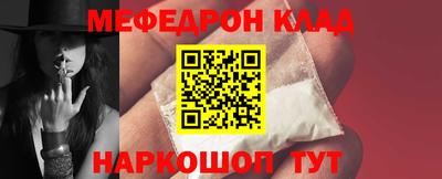 спиды Аргун