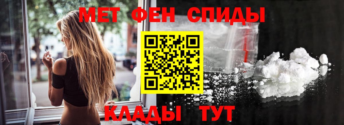 Первитин  Вход с VPN  Владимир  Первитин Декстрометамфетамин 99.9% 