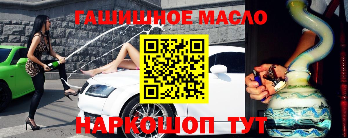 Дистиллят ТГК вейп с тгк  Вход с VPN  Дистиллят ТГК THC oil  Владимир 