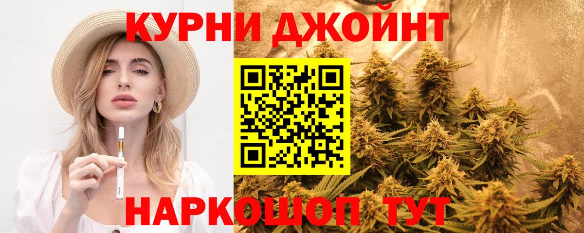 Бошки марихуана THC 21%  Вход с VPN  МАРИХУАНА план  Владимир 