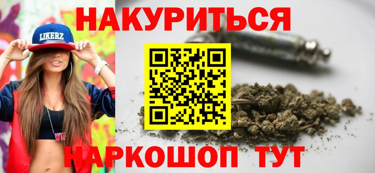 Гашиш  Лсд 25  Владимир  Меф кристаллы  Вход с VPN  A-PVP СК   МАРИХУАНА 