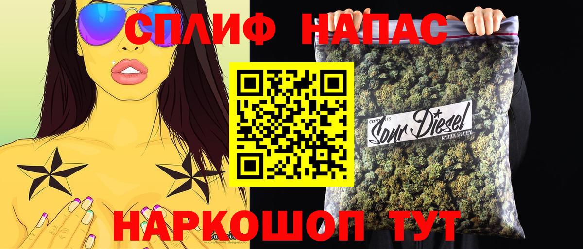 Конопля тримм Владимир